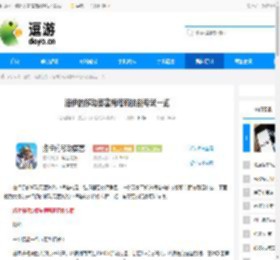 洛伊的移动要塞梅塔莉技能专武一览 - 逗游网