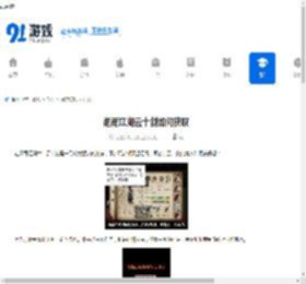 烟雨江湖云十剑如何获取-烟雨江湖云十剑怎么得到 - 91手游网