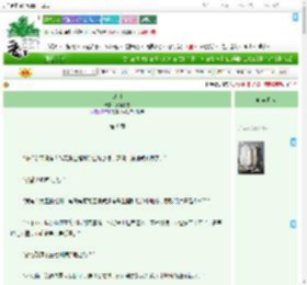 《剖白》万籁悠悠　^第9章^ 最新更新:2025-09-21 21:48:51 晋江文学城