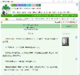《重生成替死鬼后我只想活着》云色明前山　^第18章^ 最新更新:2025-09-21 22:03:02 晋江文学城