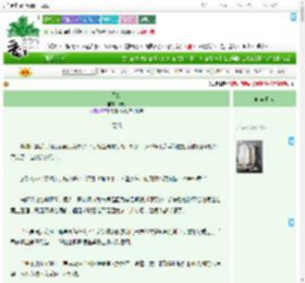 《无续》舒酏　^第16章^ 最新更新:2025-09-21 21:09:09 晋江文学城