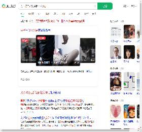 男子称自己离婚都怪女邻居_360搜索