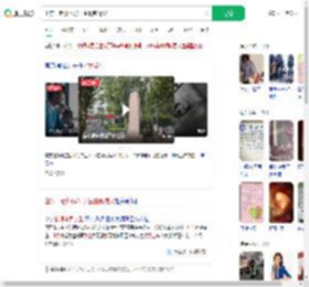 山东一老师体罚学生最新情况_360搜索