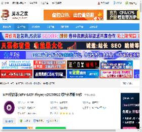 MPV播放器下载 MPV播放器(MPV-EASY Player) v20250822 绿色免费版 64位 下载-脚本之家