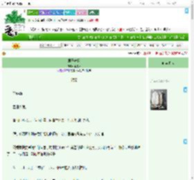 《君子渡我》木尾裙　^第64章^ 最新更新:2025-09-22 09:00:00 晋江文学城