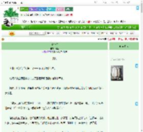 《宁令仪》粗榧　^第109章^ 最新更新:2025-09-22 08:10:00 晋江文学城