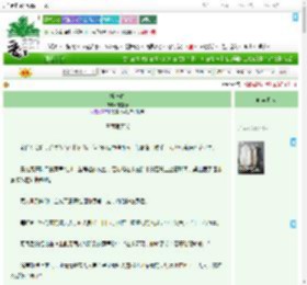 《折骨春》总宜春　^第47章^ 最新更新:2025-09-22 09:00:00 晋江文学城