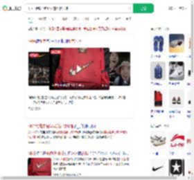 NIKE给缝书包妈妈的礼物开箱_360搜索