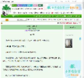 《一本狗血虐男文Ⅱ》千文备身　^第8章^ 最新更新:2025-09-22 21:29:21 晋江文学城
