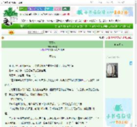 《雨下客》司于北　^第10章^ 最新更新:2025-09-22 21:30:00 晋江文学城