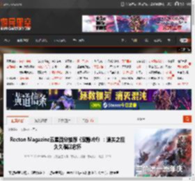 Recton Magazine五星满分推荐《寂静岭f》:通关之后久久难以忘怀 _ 游民星空 GamerSky.com