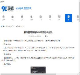 崩坏星穹铁道Fate联动怎么配队-崩坏星穹铁道Fate联动活动配队方法 - 91手游网