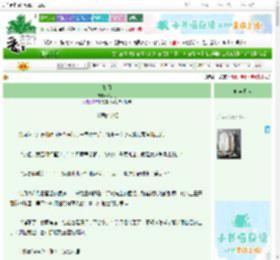 《如月》如小月　^第18章^ 最新更新:2025-09-23 11:33:00 晋江文学城