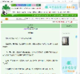 《雪落吻痕》南薰宫主　^第19章^ 最新更新:2025-09-23 11:25:33 晋江文学城