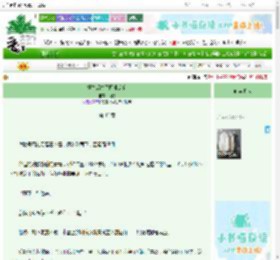 《重生后捡了阴湿疯狗》挽乾　^第43章^ 最新更新:2025-09-23 10:06:45 晋江文学城
