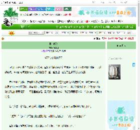 《第十载秋》纪舟羽　^第21章^ 最新更新:2025-09-23 11:25:15 晋江文学城