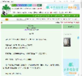 《暗恋（be）》尼古拉斯糖葫芦　^第6章^ 最新更新:2025-09-23 11:55:22 晋江文学城
