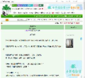 《蝴蝶的轻舟》燕雁代回　^第29章^ 最新更新:2025-09-23 11:00:00 晋江文学城