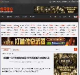 全球唯一EUV光刻机供应商!ASML即将起飞:全球抢着买 _ 游民星空 GamerSky.com