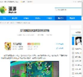 见习猎魔团迷城宝库活动玩法攻略 - 逗游网