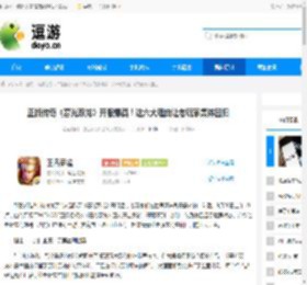 正版传奇《暮光双龙》开服爆满!这六大理由让老玩家集体回归 - 逗游网