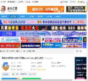 OCR识别软件下载 风云OCR识别(OCR文字识别)v1.25.4.211 官方安装版 下载-脚本之家