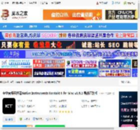 Kontakt 8免费版下载 专业音频采样器Native Instruments Kontakt 8 for Mac v8.6.1 最新直装版 下载-脚本之家