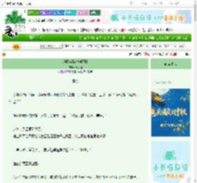 《纸风筝[破镜重圆]》云水摇　^第12章^ 最新更新:2025-09-28 01:40:26 晋江文学城