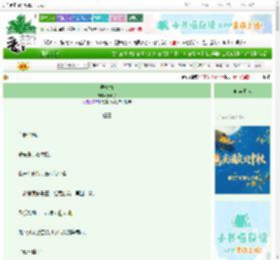 《弄青梅》嬴洲子　^第84章^ 最新更新:2025-09-28 01:00:00 晋江文学城