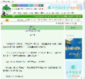 《娇妻难为》元曲小唱 ^第72章^ 最新更新:2025-09-28 00:47:40 晋江文学城