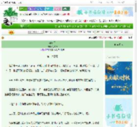《染冬天》江槐初　^第1章^ 最新更新:2025-09-28 01:00:00 晋江文学城