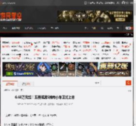 6.68万元起！五菱缤果S纯电小车正式上市 _ 游民星空 GamerSky.com