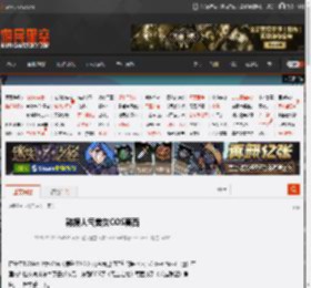 韩援人气美女COS莫西 _ 游民星空 GamerSky.com