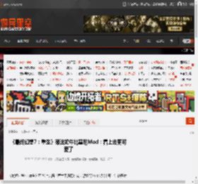《最终幻想7：重生》蒂法奶牛比基尼Mod：看上去更可爱了 _ 游民星空 GamerSky.com