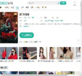 封门村惊魂-更新更全更受欢迎的影视网站-在线观看