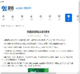 异星探险家钻头如何使用-异星探险家钻头的使用方法 - 91手游网