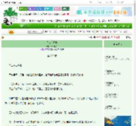 《皇城有好事》清闲丫头　^第220章^ 最新更新:2025-09-29 02:15:36 晋江文学城