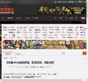 任天堂eshop秋促将开始！塞尔达无双、怪猎大降价 _ 游民星空 GamerSky.com