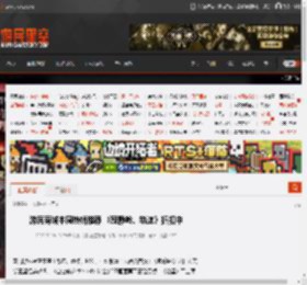 游民商城本周热销推荐 《寂静岭、轨迹》折扣中 _ 游民星空 GamerSky.com