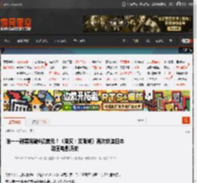 唯一一部票房破6亿美元！《鬼灭：无限城》再次创造日本动画电影历史 _ 游民星空 GamerSky.com