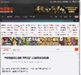 重庆两地发现上百株\冥界之花\:人触碰后会迅速变黑 _ 游民星空 GamerSky.com