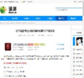 地下城堡4骑士与破碎编年史墓穴170层攻略 - 逗游网