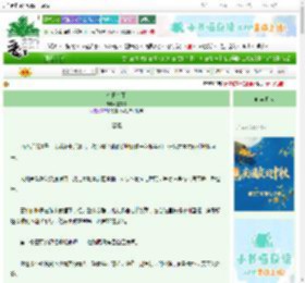 《今日有雨》言言者　^第22章^ 最新更新:2025-09-29 19:04:12 晋江文学城