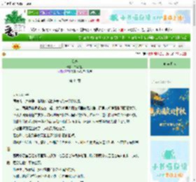 《贪恋》白菜的鱼　^第44章^ 最新更新:2025-09-29 19:00:00 晋江文学城