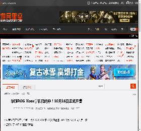 华硕ROG Xbox掌机预约中！10月16日正式开售 _ 游民星空 GamerSky.com