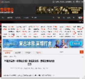 PS官方宣传《羊蹄山之魂》联名款主机：静寂之美与内在之力 _ 游民星空 GamerSky.com