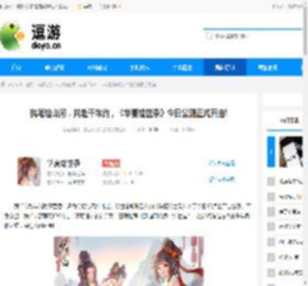 执笔绘山河，共赴千年约，《华夏绘世录》今日公测正式开启! - 逗游网