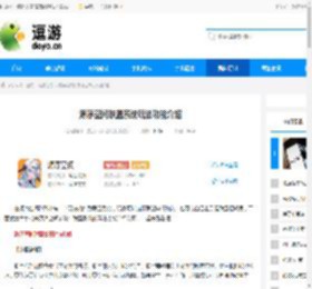 源序空间联盟系统玩法功能介绍 - 逗游网