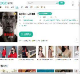 碟中谍8：最终清算-更新更全更受欢迎的影视网站-在线观看