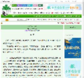 《盛夏光年·狂欢》奶茶只喝芋泥嘚　^第2章^ 最新更新:2025-09-30 08:00:00 晋江文学城